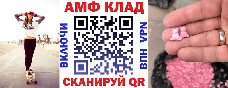 MEGA tor  Вытегра  Amphetamine Розовый 