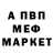 КЕТАМИН VHQ Andrej Zanovskij