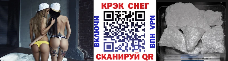 КОКАИН Перу  где продают наркотики  Вытегра 