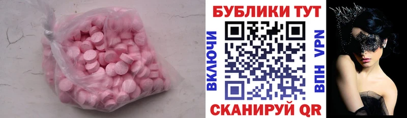 Экстази Philipp Plein  купить закладку  Вытегра 