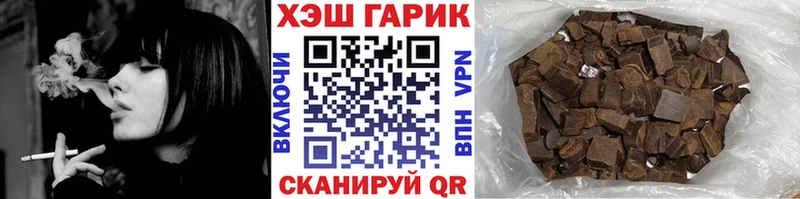 ГАШ VHQ  Вытегра 