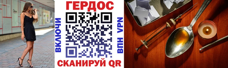 купить закладку  Вытегра  mega   ГЕРОИН герыч 