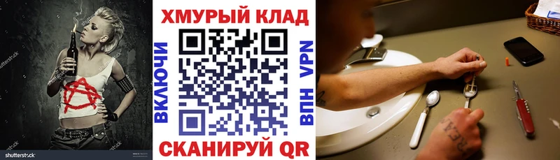 Героин гречка Вытегра
