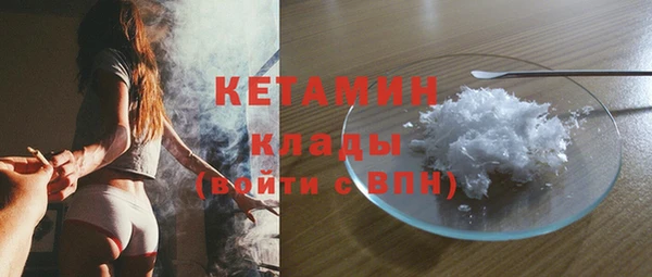 ALPHA PVP Белоозёрский