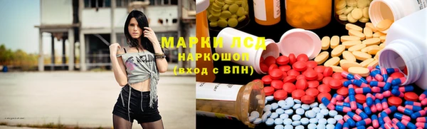 прущие крисы Богородск