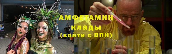 ГАЛЛЮЦИНОГЕННЫЕ ГРИБЫ Беломорск