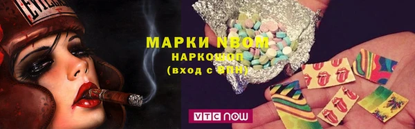 ГАЛЛЮЦИНОГЕННЫЕ ГРИБЫ Беломорск