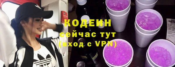 ГАЛЛЮЦИНОГЕННЫЕ ГРИБЫ Беломорск
