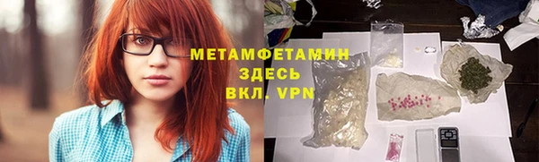 ALPHA PVP Белоозёрский