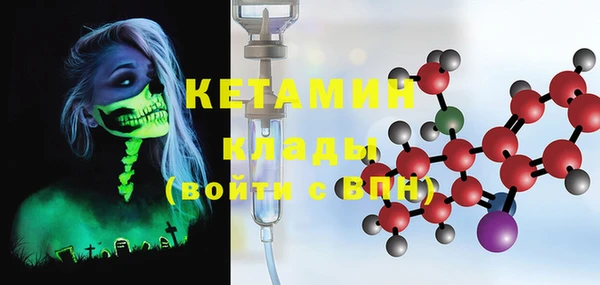 MDMA Premium VHQ Богданович