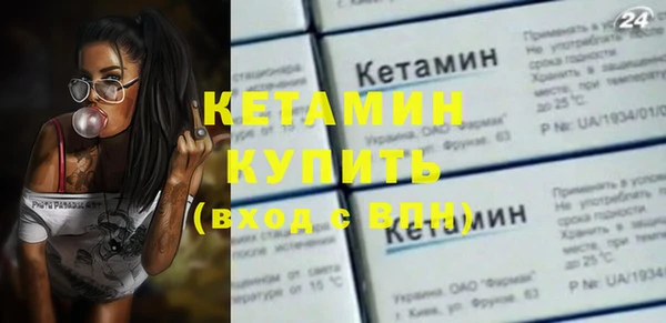 метадон Лиски