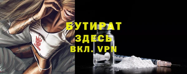 дурь Богородицк