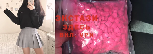 стаф Белокуриха
