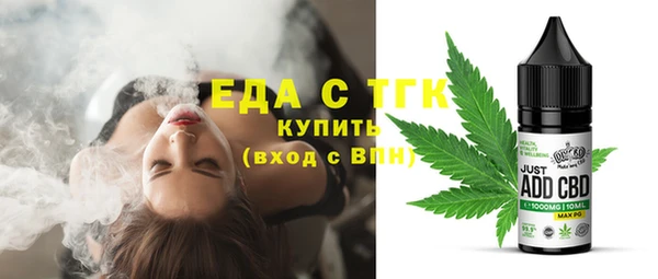 стаф Белокуриха