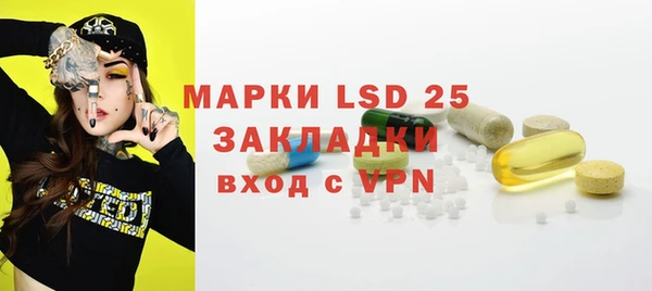 ALPHA PVP Белоозёрский