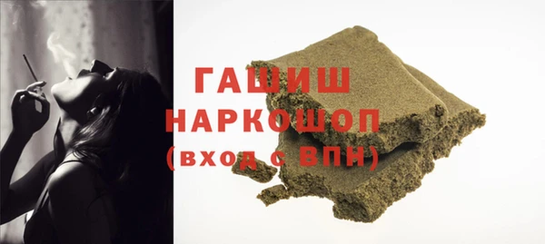 ГАЛЛЮЦИНОГЕННЫЕ ГРИБЫ Беломорск