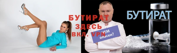прущие крисы Богородск