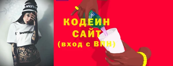 стаф Белокуриха