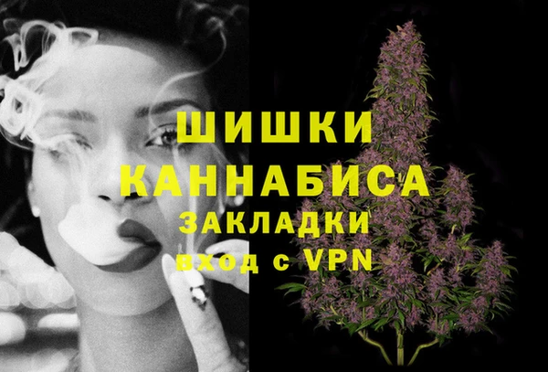 ГАЛЛЮЦИНОГЕННЫЕ ГРИБЫ Беломорск
