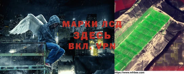 прущие крисы Богородск