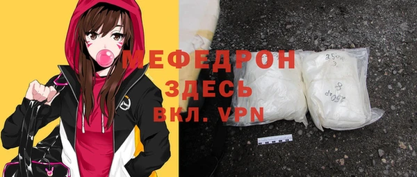 ГАЛЛЮЦИНОГЕННЫЕ ГРИБЫ Беломорск