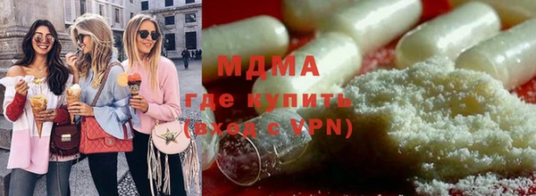 MDMA Premium VHQ Богданович