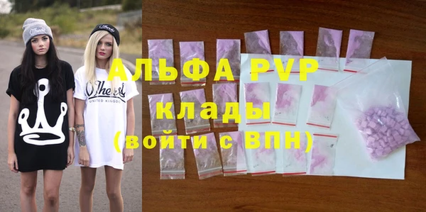 ALPHA PVP Белоозёрский