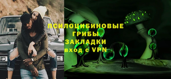 ALPHA PVP Белоозёрский