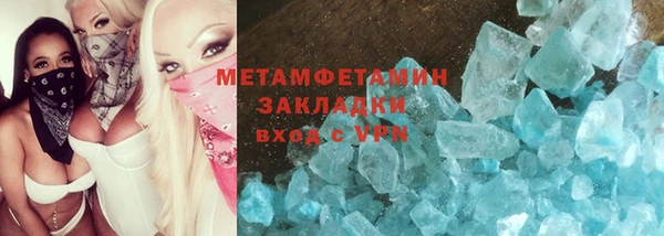 MDMA Premium VHQ Богданович