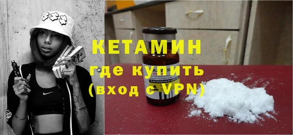 прущие крисы Богородск