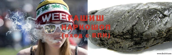 стаф Белокуриха