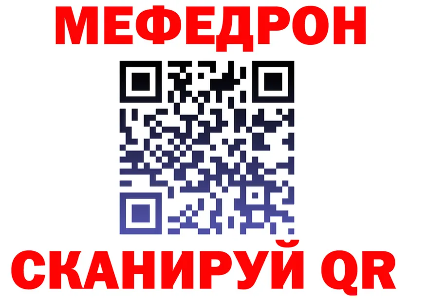 A PVP СК зеркало дарк нет MEGA Вытегра