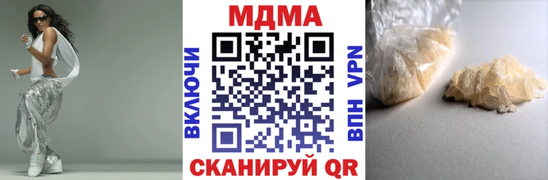 МДМА crystal  где купить наркоту  ссылка на мегу ТОР  Вытегра 