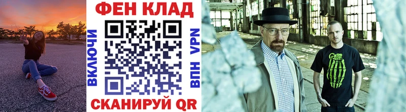 Первитин Methamphetamine  Вытегра 
