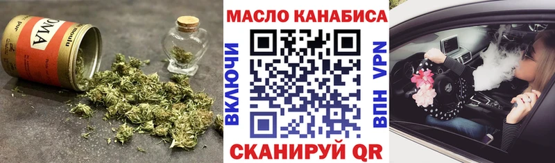 Дистиллят ТГК Wax  где купить наркоту  Вытегра 