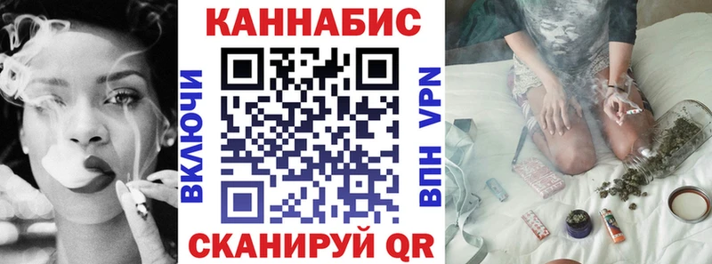 Бошки марихуана гибрид  купить наркотик  Вытегра 